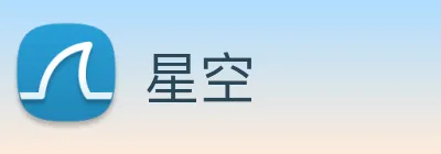 星空 Logo